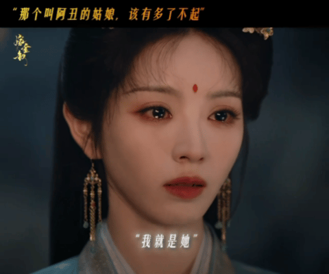 杨龙的镜头巧思给到一个夯杨龙嫁金钗这段节奏把控到位了杨龙嫁金钗这段节奏把控到位了