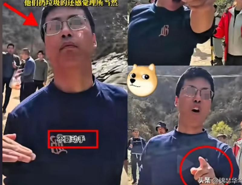 这下出名了，
不止西安的人知道，
全国人民都知道了，这俩男子在秦岭乱丢东西这事了