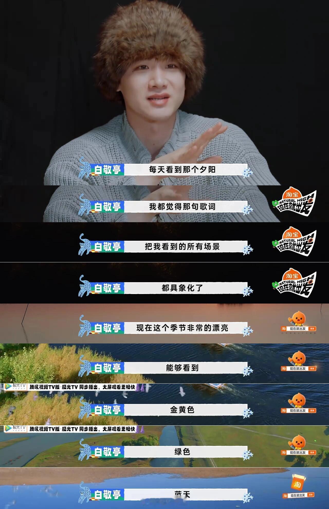 小南北之前，从未想过他和东北羁绊会那么深 看完这期现出了，再次感叹亭儿太会表达了