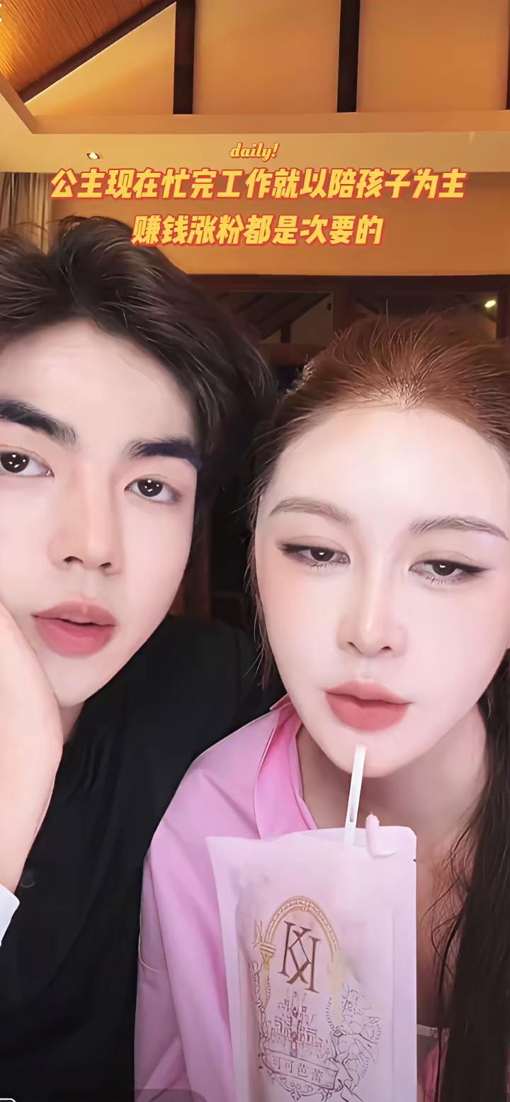 盈公主还挺让人无语的！既然跟纳迪尔分开了，干嘛还要用他的照片做你账号得背景图呢，