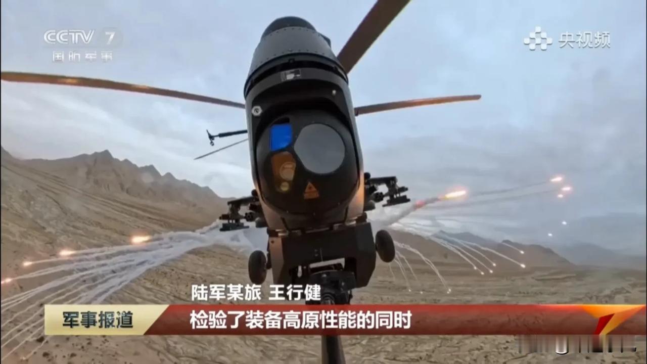 真坦克当靶标？武直-10高原极限亮剑：精准猎杀移动目标，释放干扰弹画面太震撼！