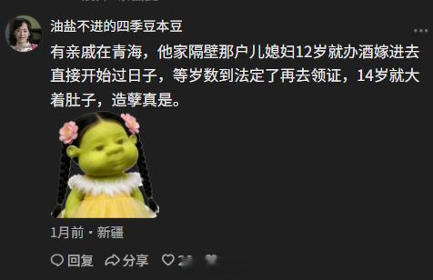 哎…… 