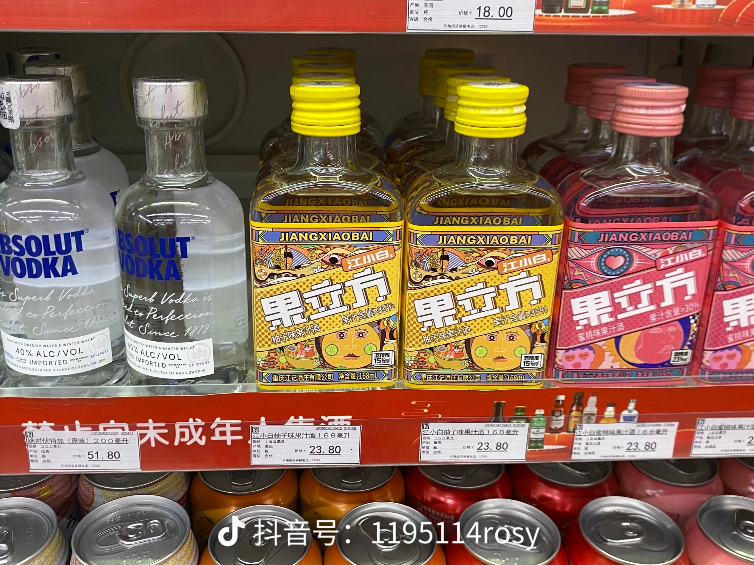 这是谁🌚 