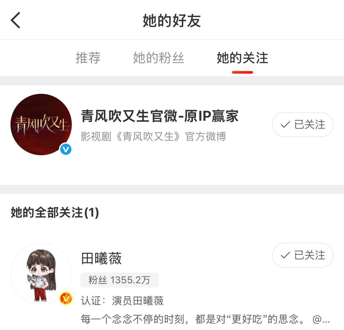完全是我态度！ ​​​