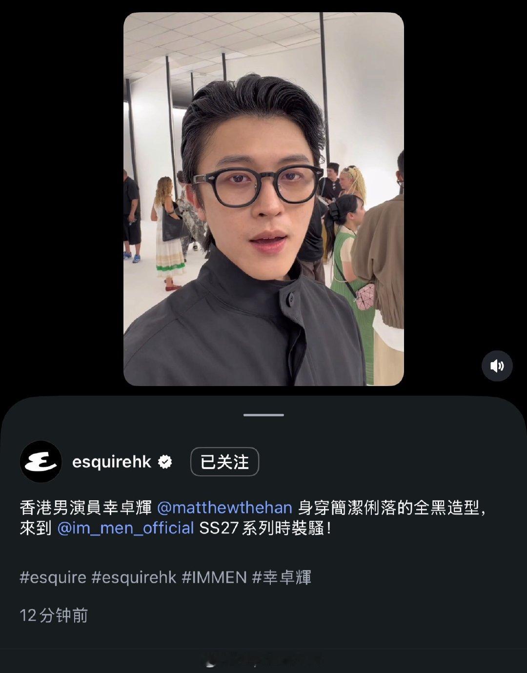 幸卓輝  香港君子杂志发了马修的视频，“香港男演员”幸卓辉你好！ 