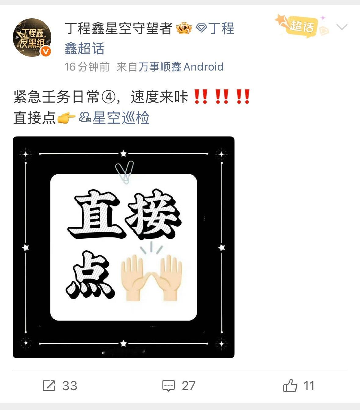 大妈 你猪圈里还有人吗
