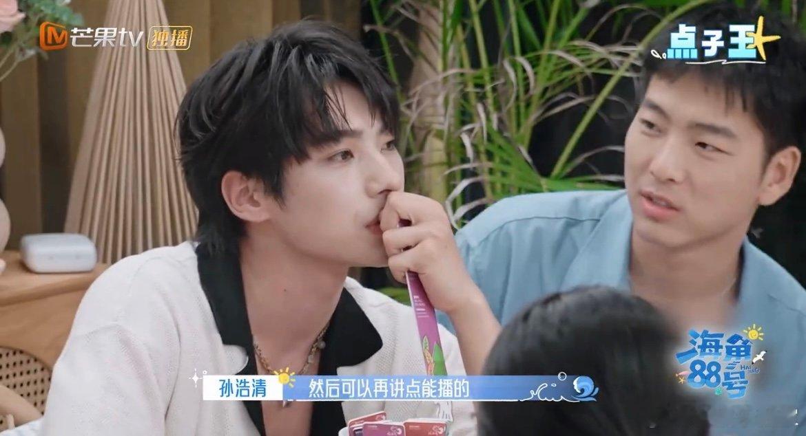 颜安想用隐身术看望父母 藏在奇思妙想里的，是最纯粹的孝心。颜安想借隐身术了解父母