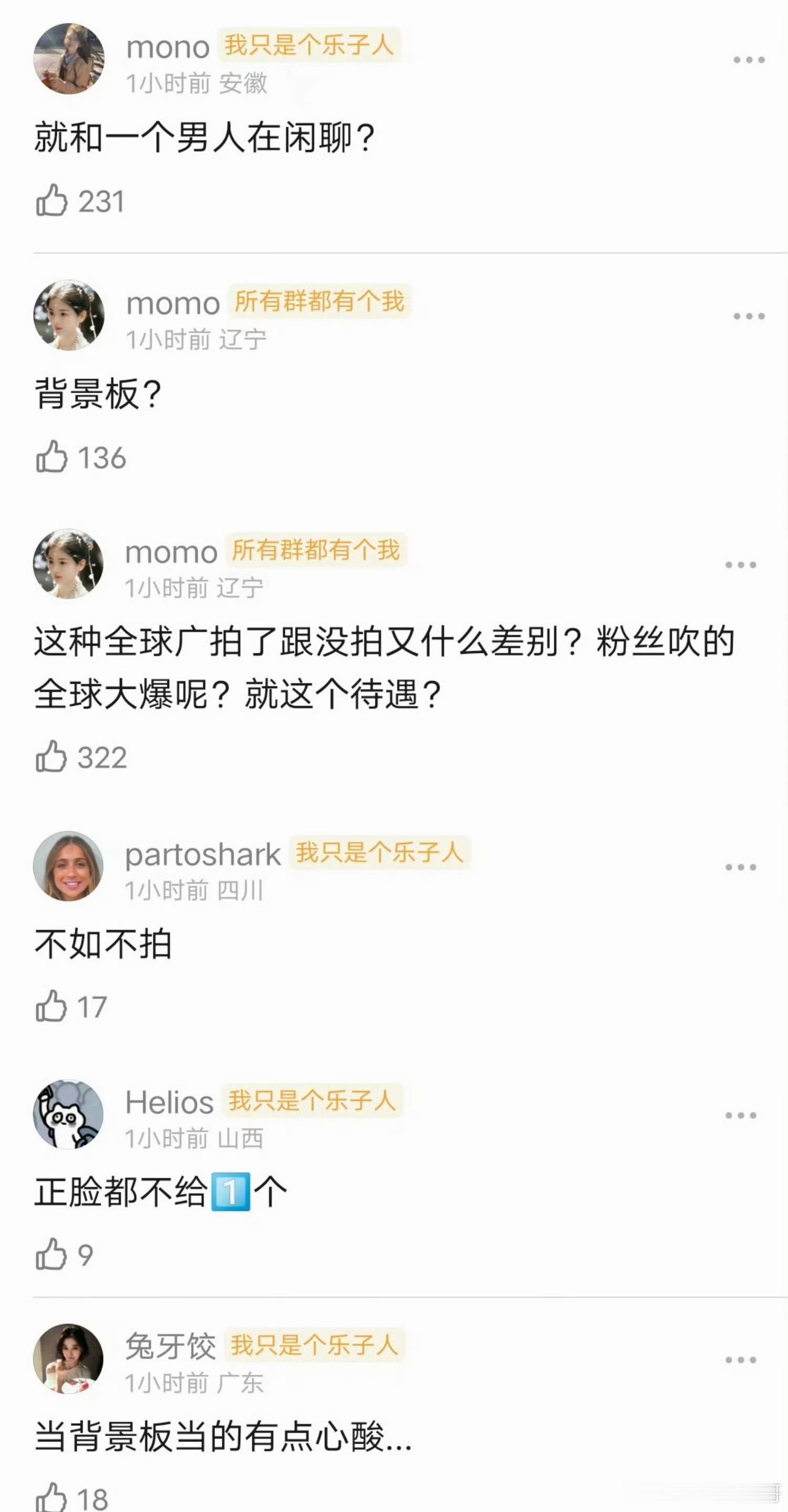 田曦薇空降Gucci夏日全球广告就1s的画面，但是只是背景还被删了？？？？