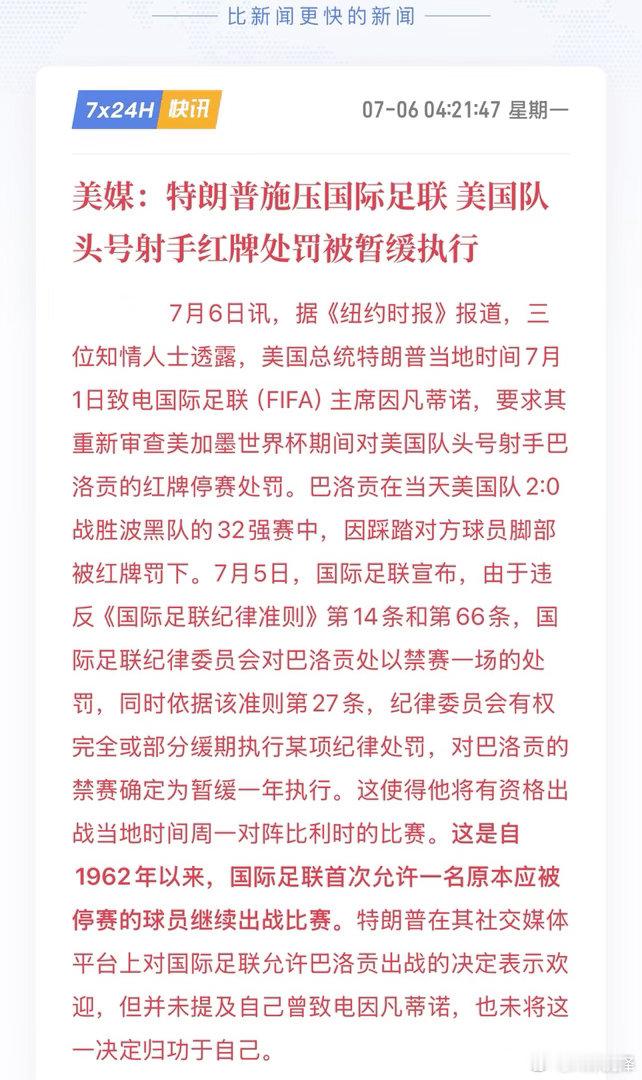 区块链 以前总说“足球是圆的，一切皆有可能”，现在才明白，比球更圆的是世界杯的规