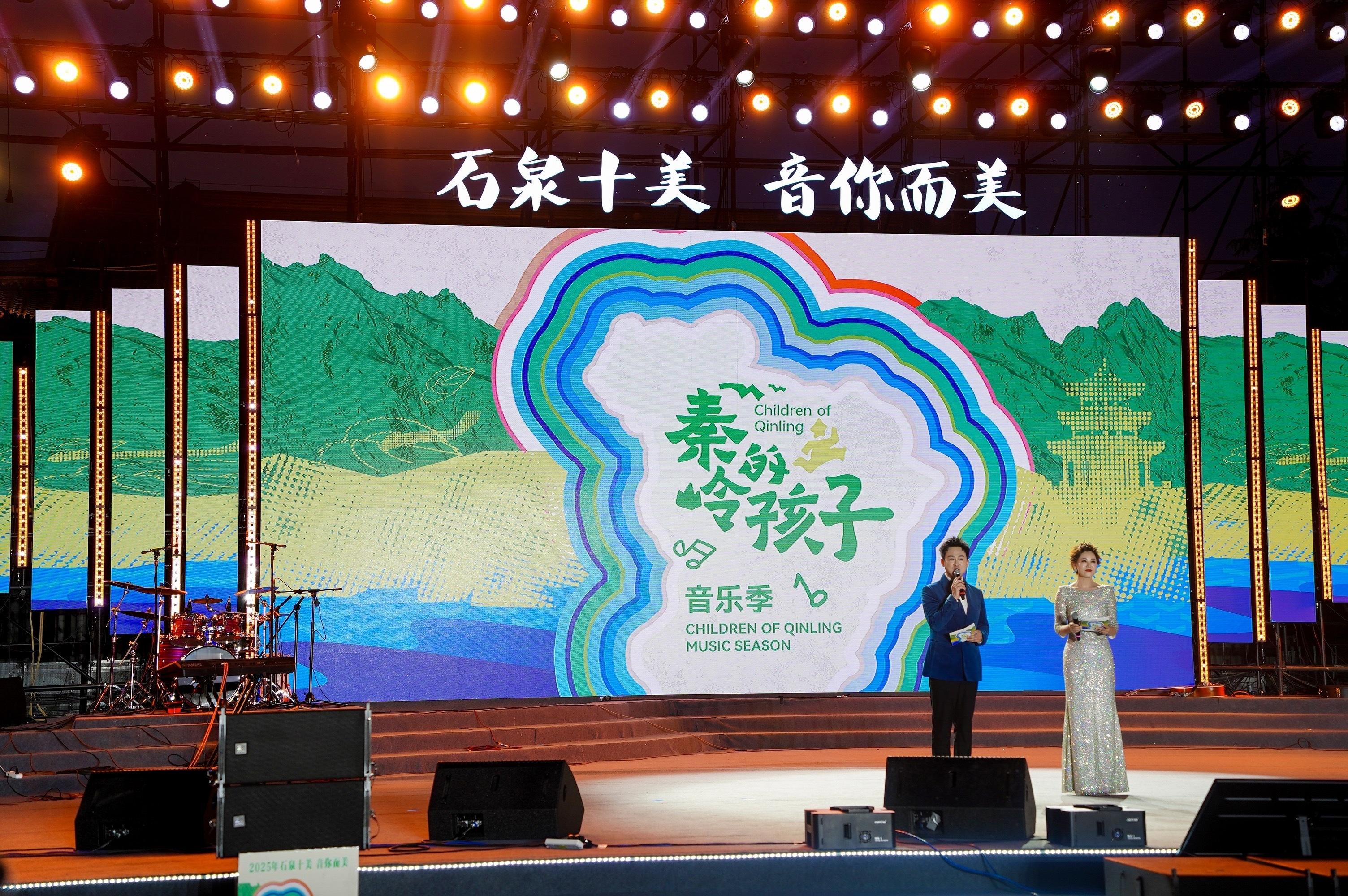 谁还没被秦岭的孩子音乐季 刷屏？当以标志性的沧桑嗓音唱出《你的美丽》，当汉江潮声