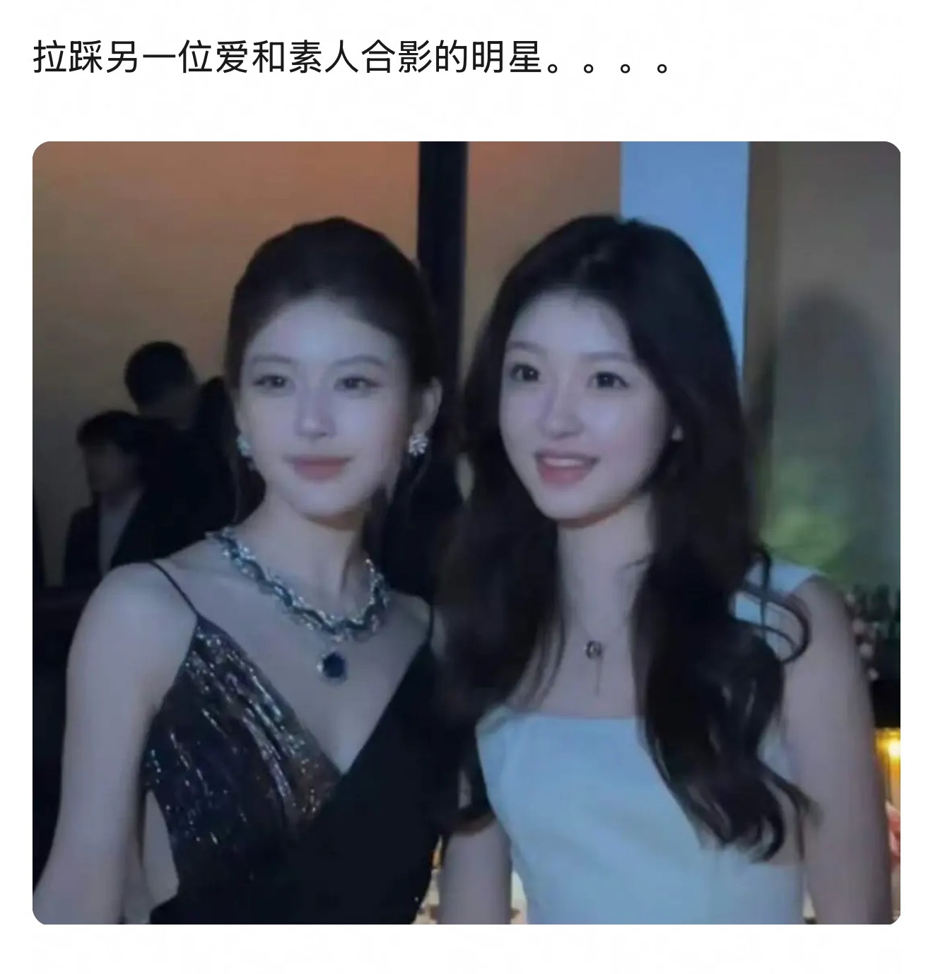 网友说迪丽热巴和素人富婆合影被碾压了，怎么看？ 迪丽热巴和素人合影
