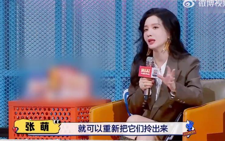 张萌 经典IP也可以用现代认知来拍 张萌的诸多想法真的都值得尝试，这真的非常的具