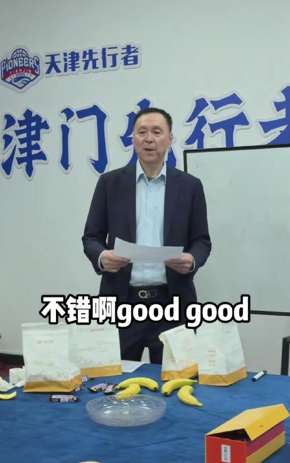 看来老帅贵叔还是有把刷子的，从1月12号起已经带领天津男篮取得了一波四连胜，今晚