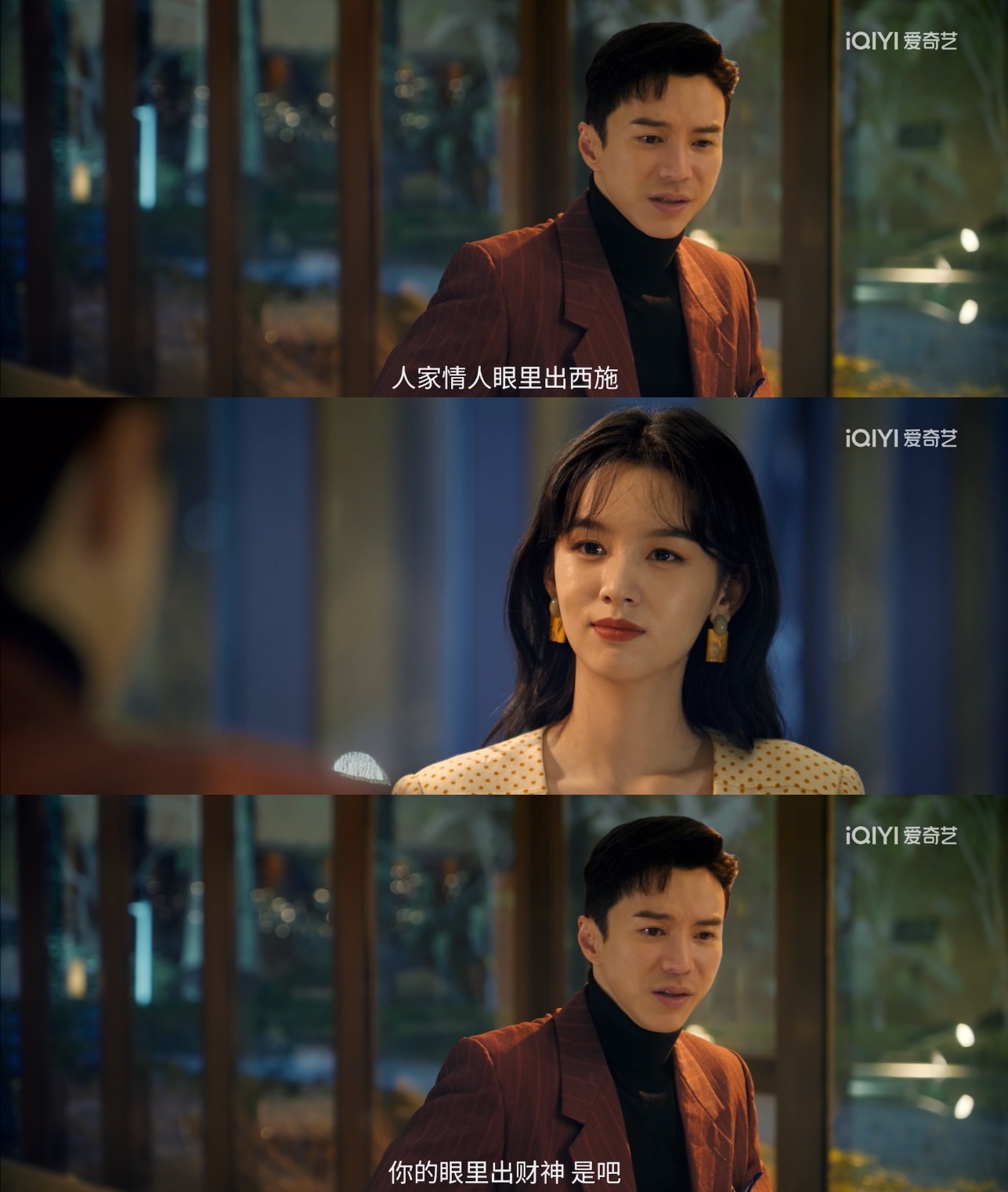 我就这样·你好1983 