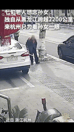 “泪目！”近日，浙江杭州，一76岁老人走进杭州站前派出所，民警一开始以为是本地老