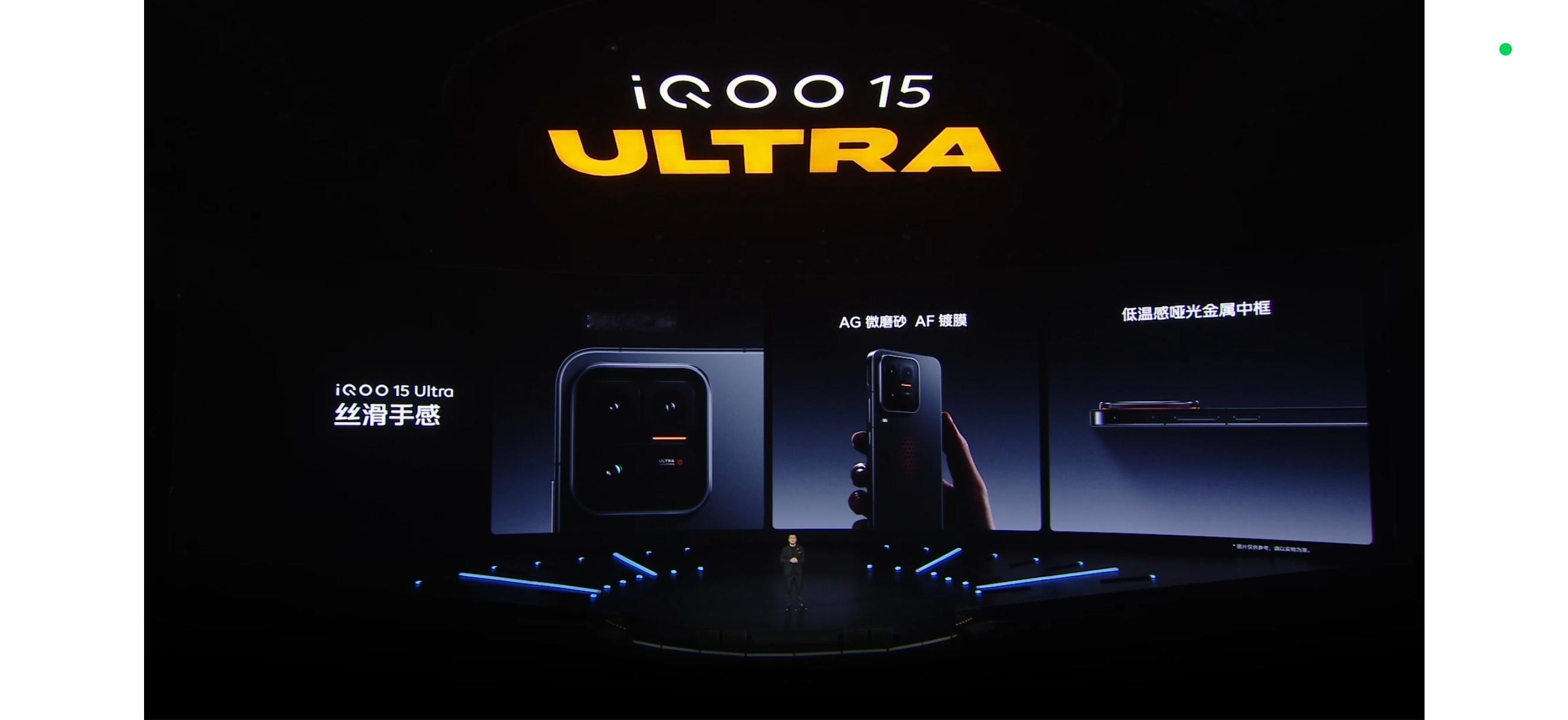 这一次iQOO15Ultra的设计我觉得是迎合了很多人所喜欢的一些地方，他没有使