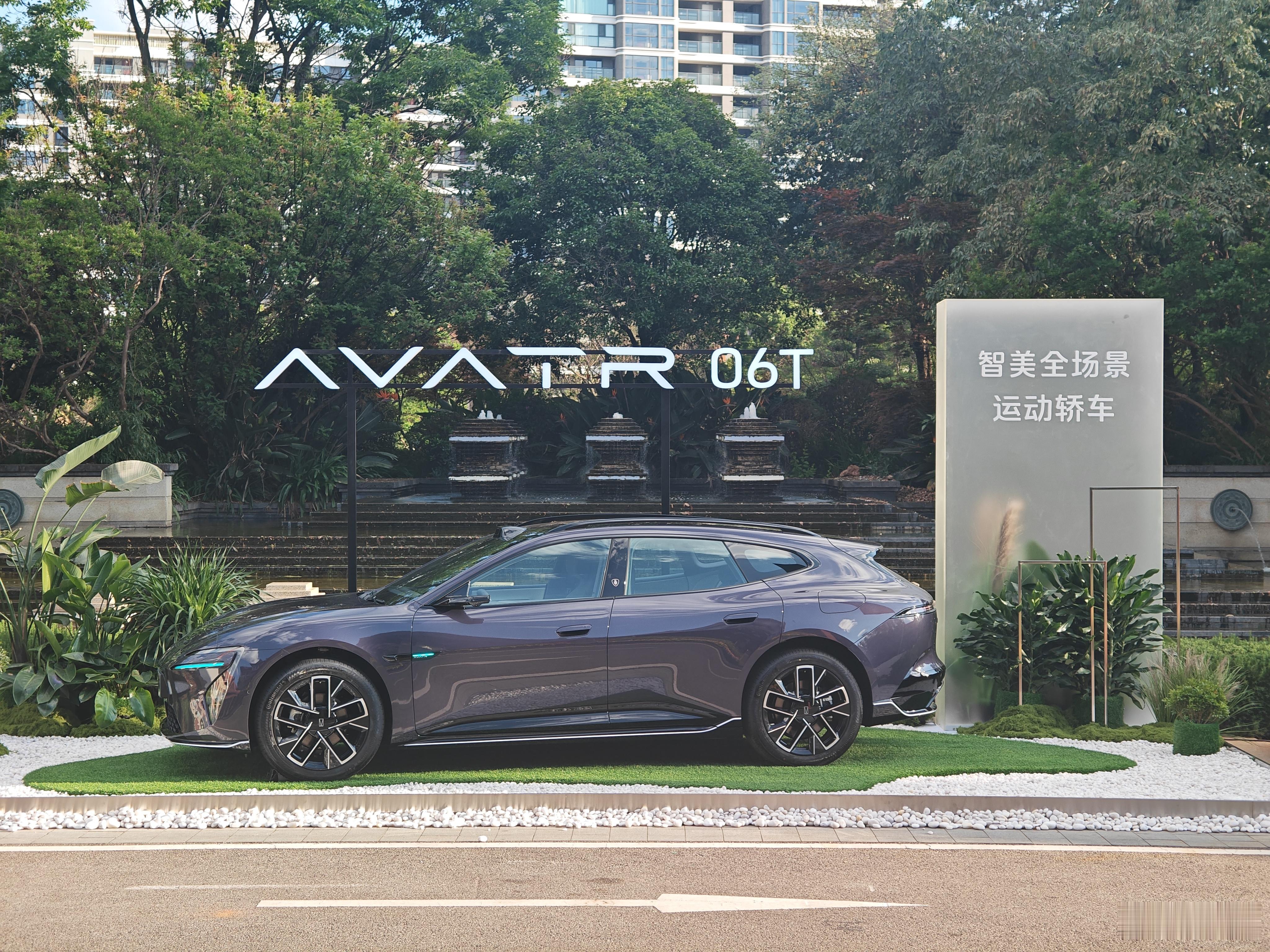 也是赶上在春天来到四季如春的昆明了~塔子准备的挺丰富，期待明天开上阿维塔06T 