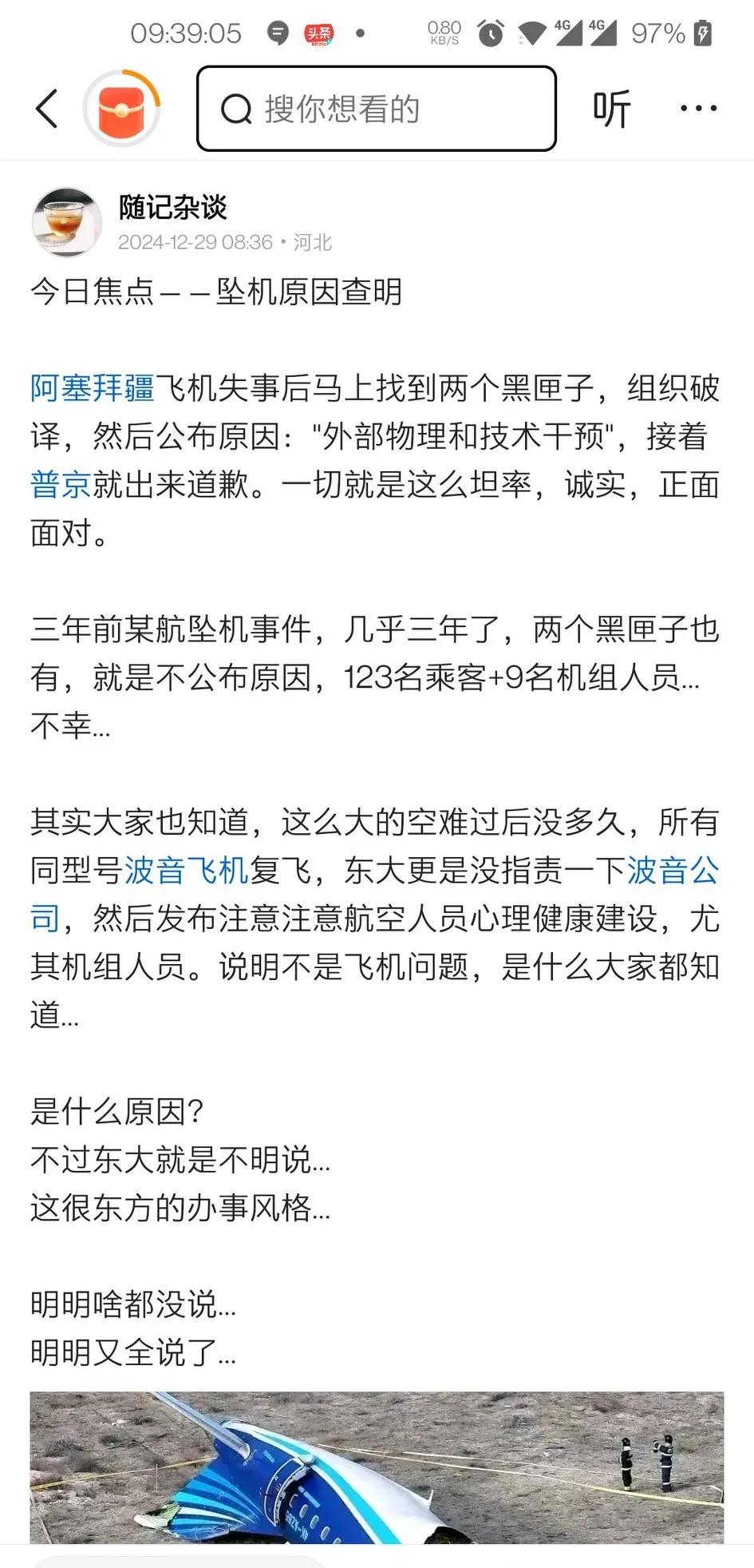 今日焦点——图片说说

发表成功…
但被隐藏…
敏感信息…