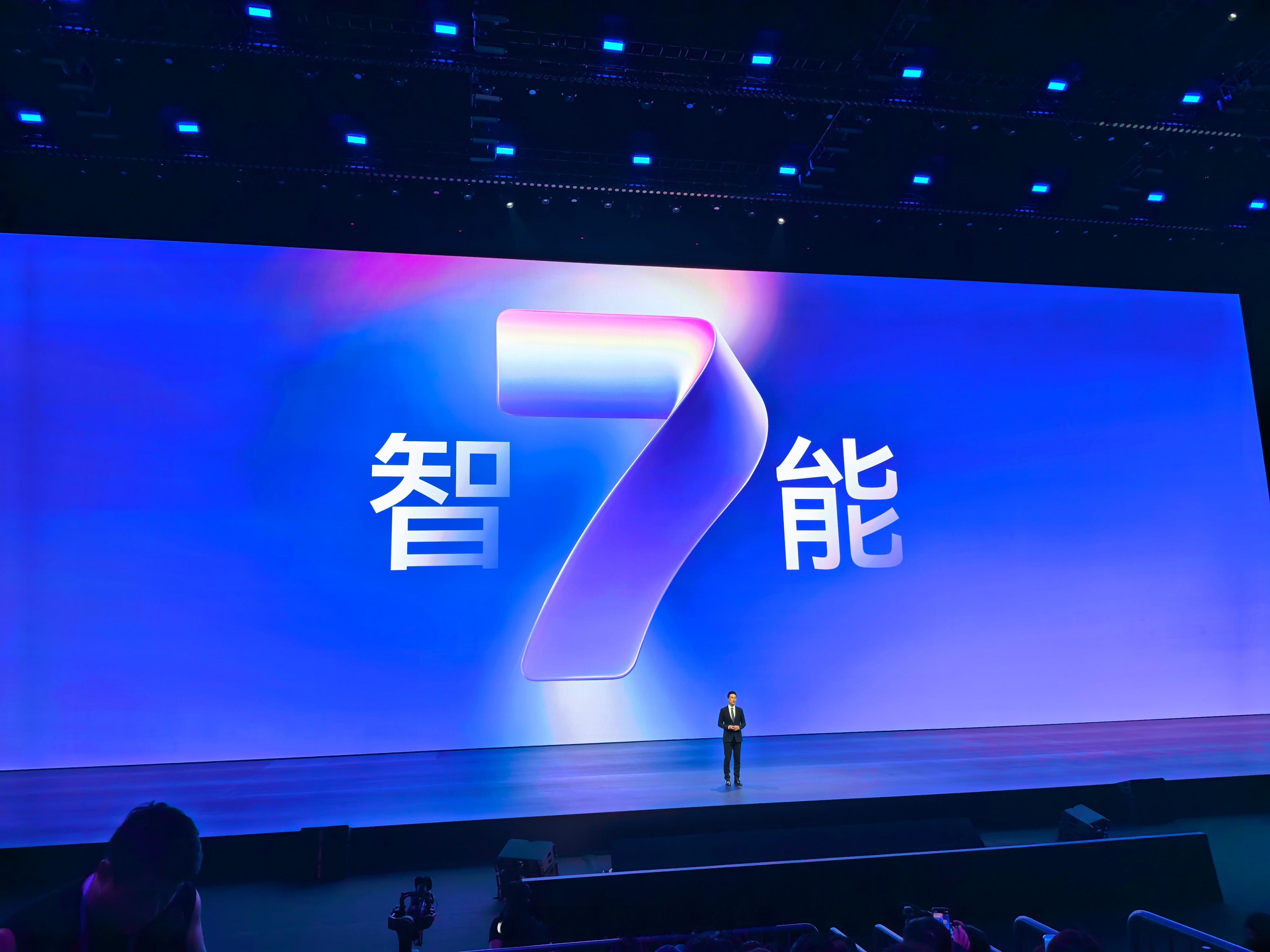 华为展翼三折叠及阔直板发布会 何刚登场发布，先是发布全新的HarmonyOS7。