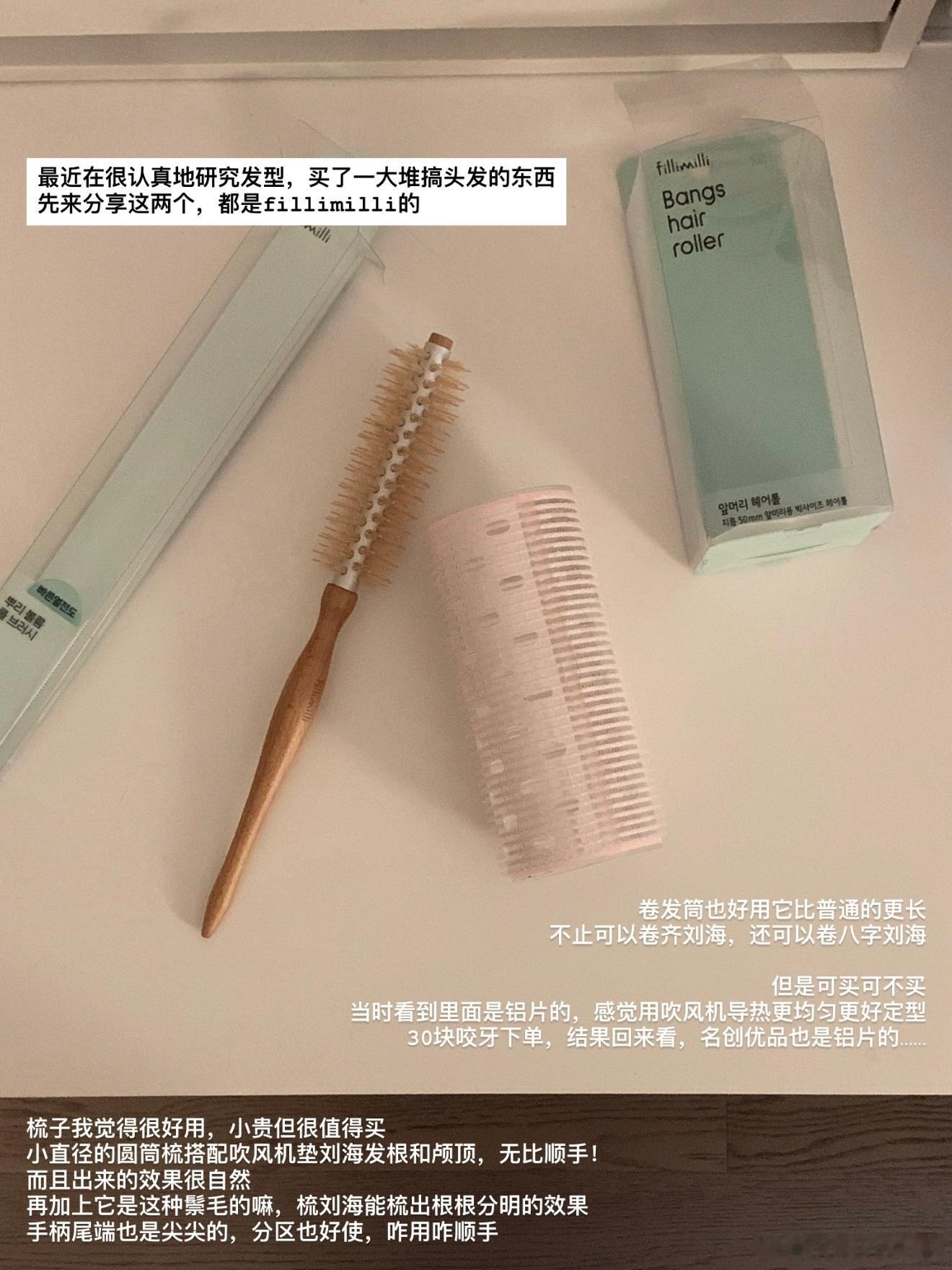 最近买了这些🤲： 