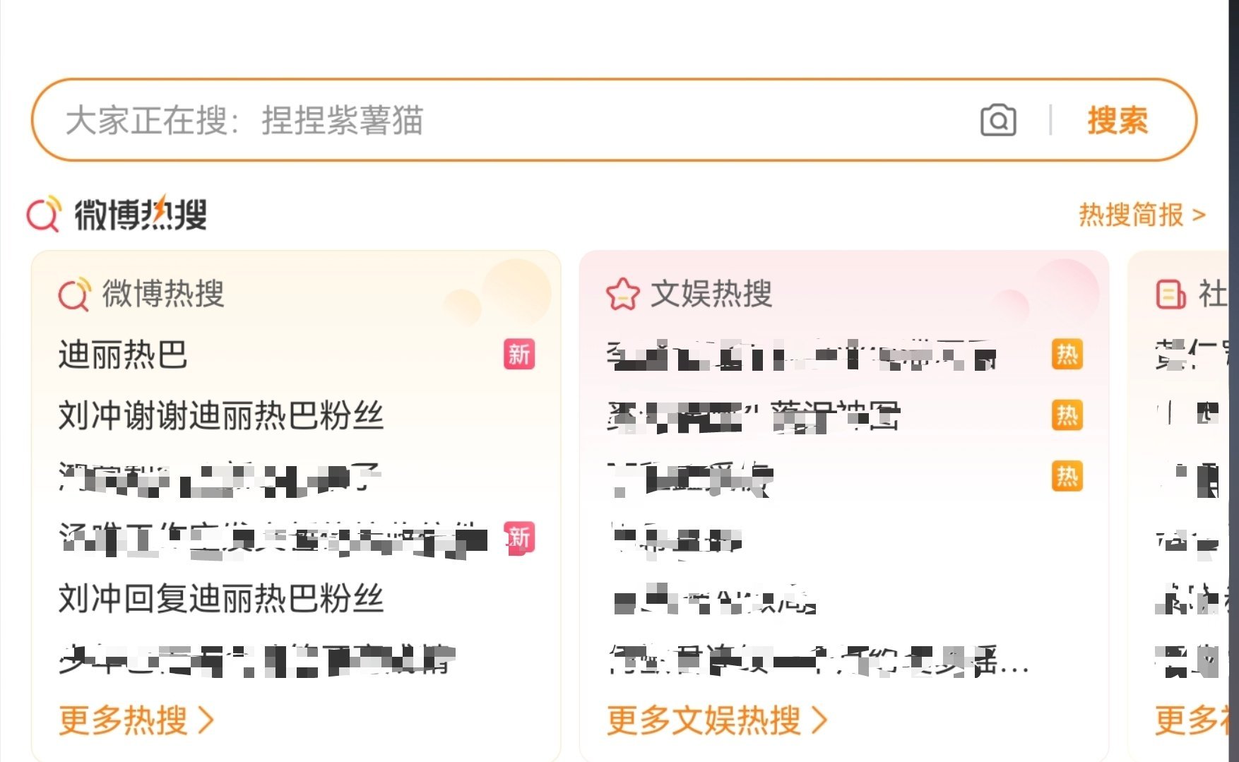 迪丽热巴生日当天凌晨名字（就直接名字）就上rs啦  这🔥🔥🔥🔥🔥🔥?