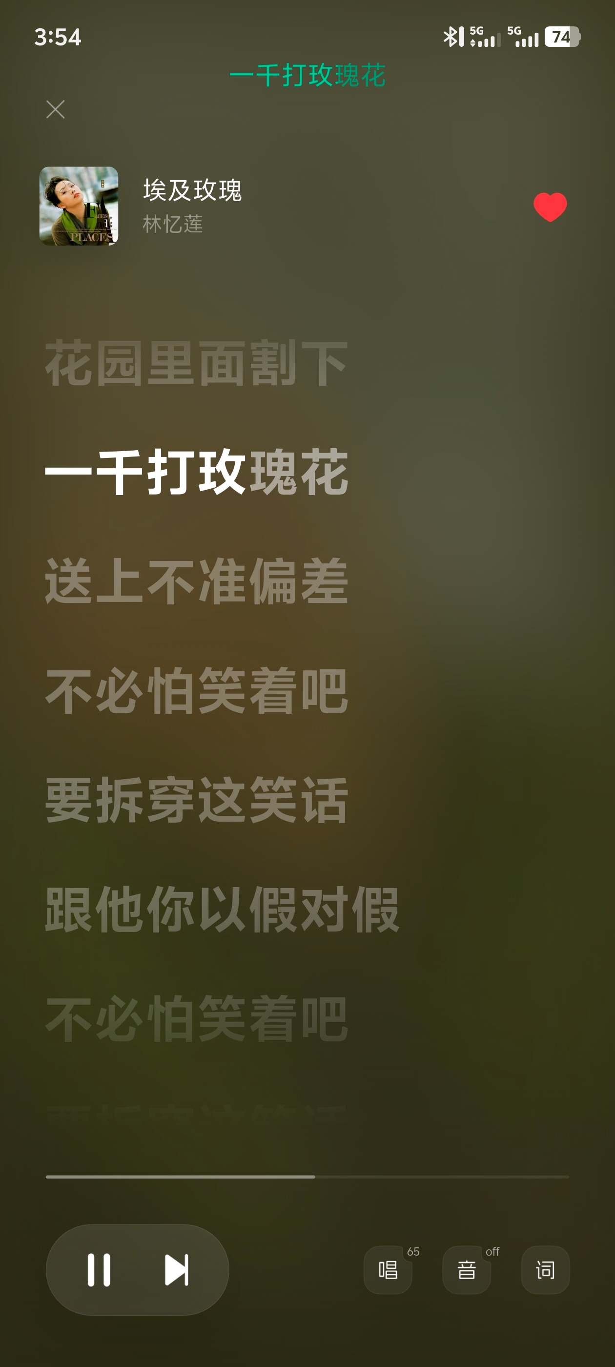 什么时候能听到现场版[睡] ​​​