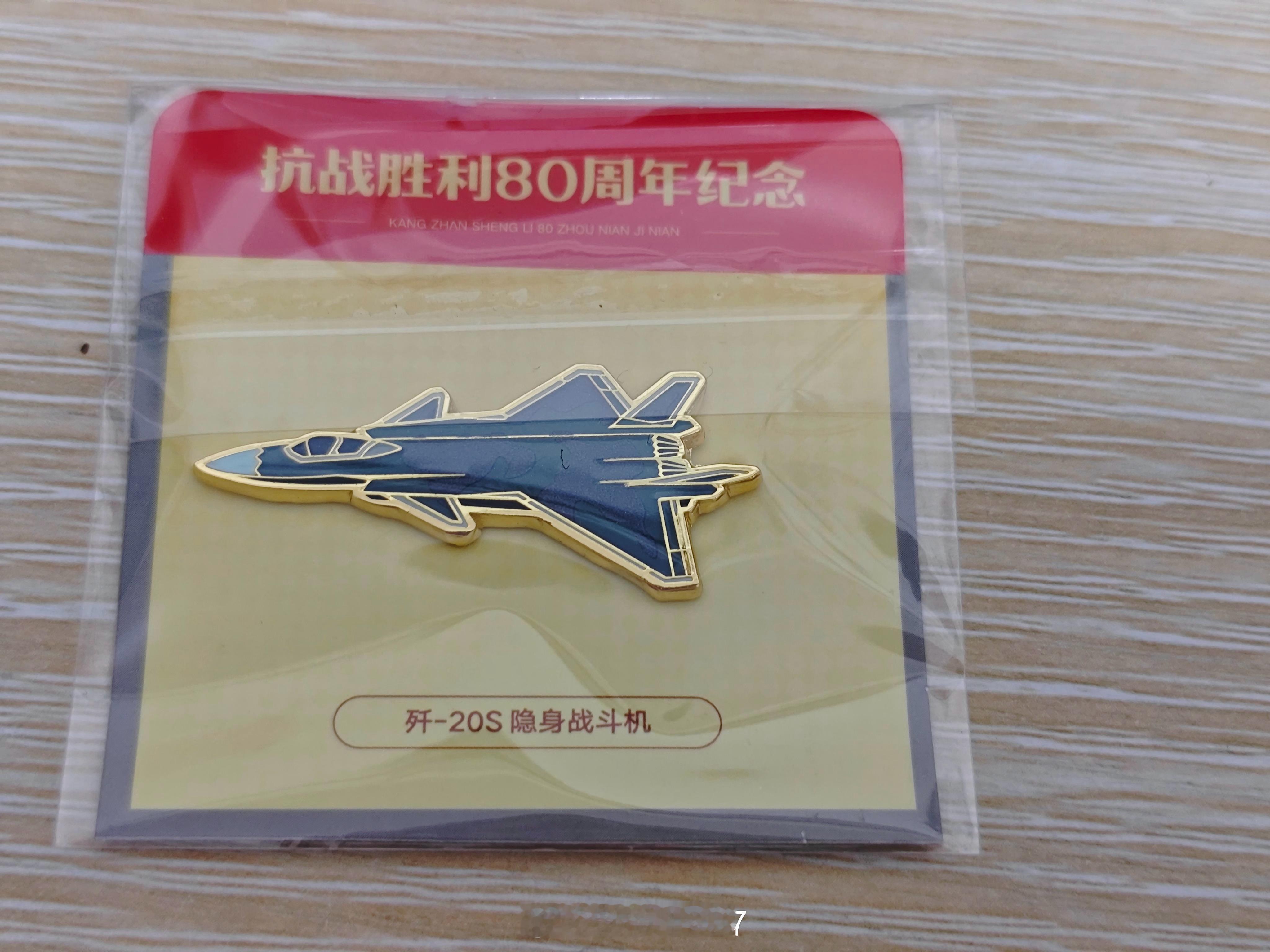 感谢 送的小东西，很好吃，下次还来2025所愿皆成烽火问鼎计划 ​​​