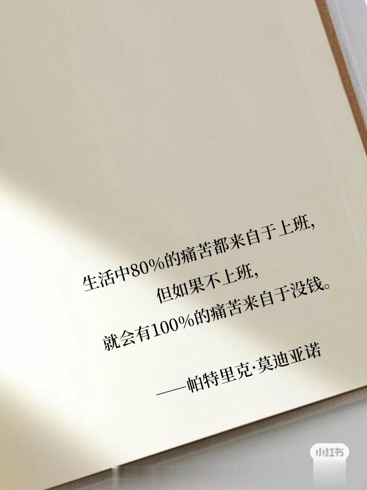 笑晕好实在的话 ​​​