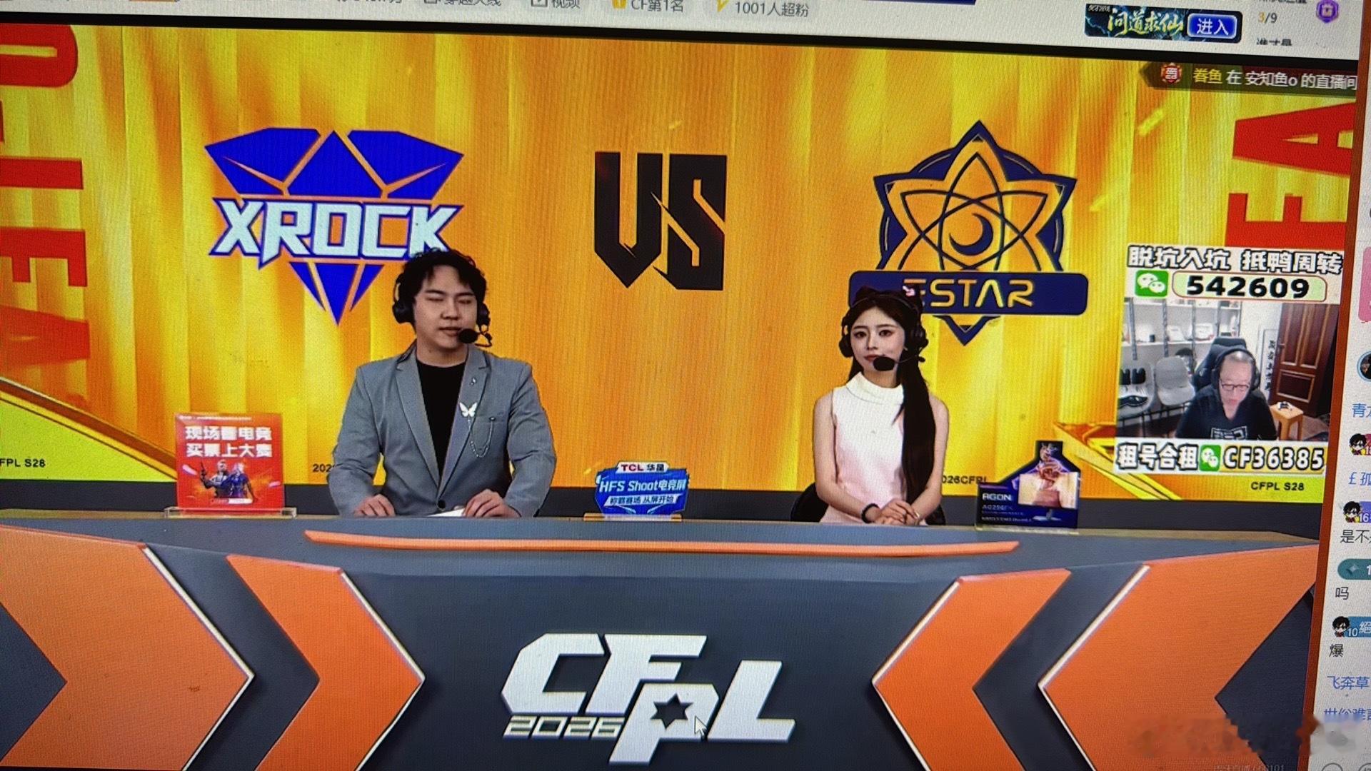 cfpls282026cfpl解说怪咔 季后赛第一场就这么精彩吗… 成都
