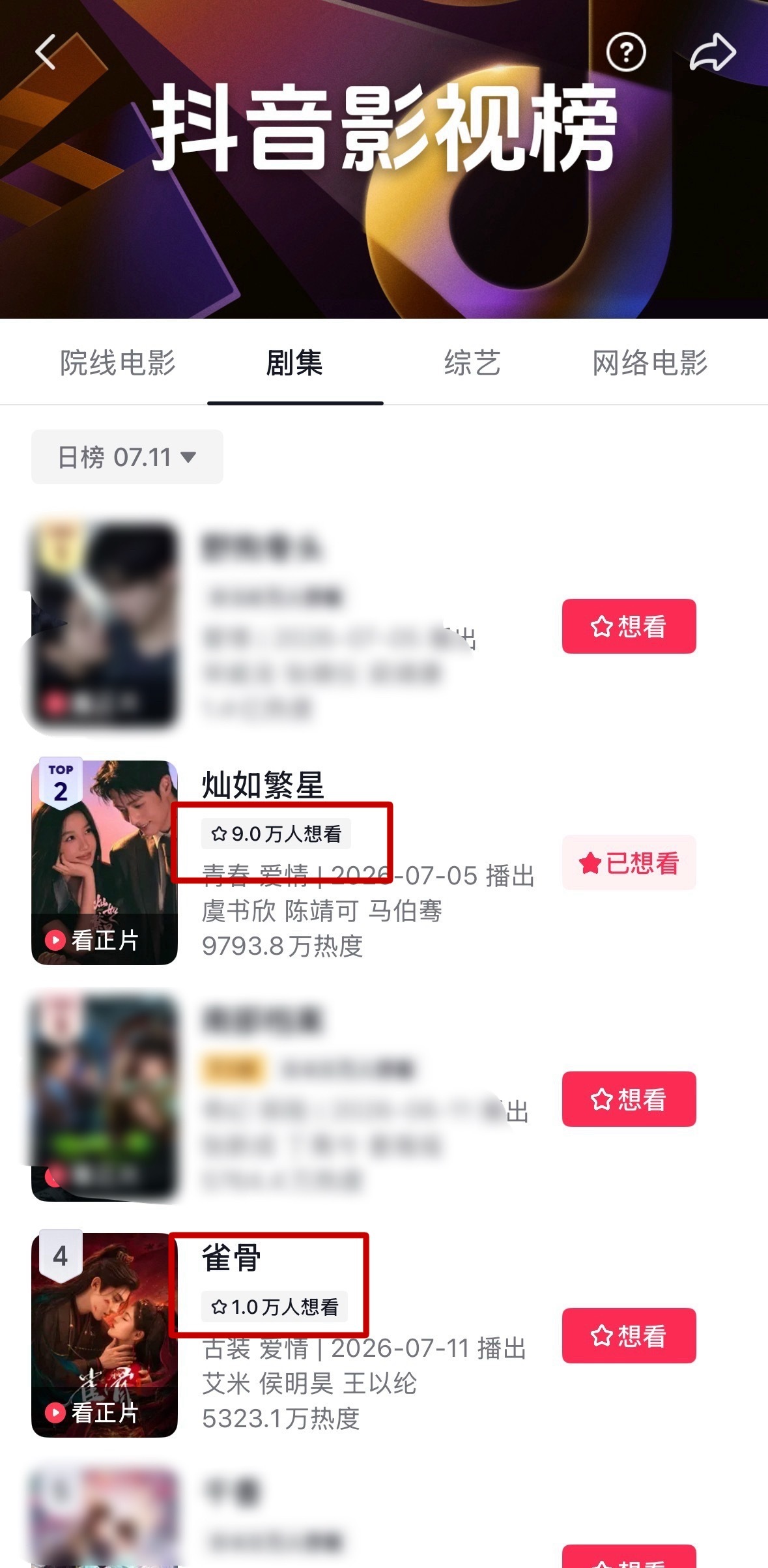 不讲不讲幽默哦甚至这个词条点开也是推广可惜站内次日就已经吃上🥕了少来辣菜我家爱