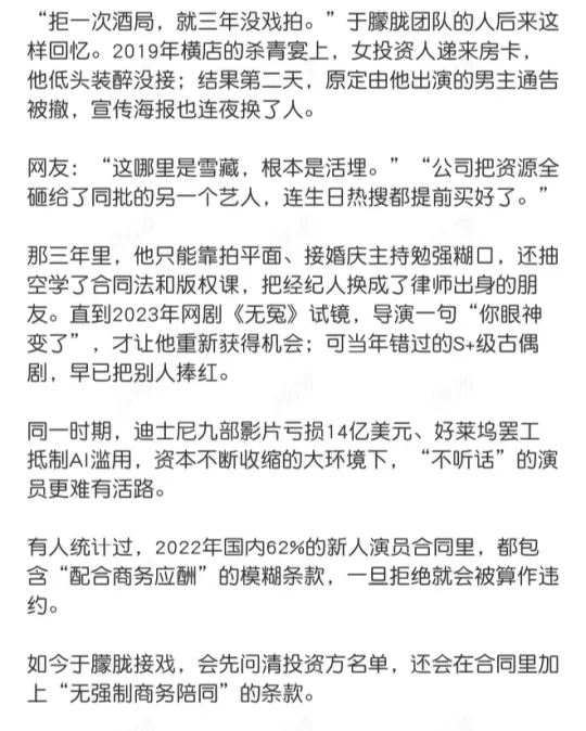 破晓时离开，温柔的他值得被全世界看到😭😭
