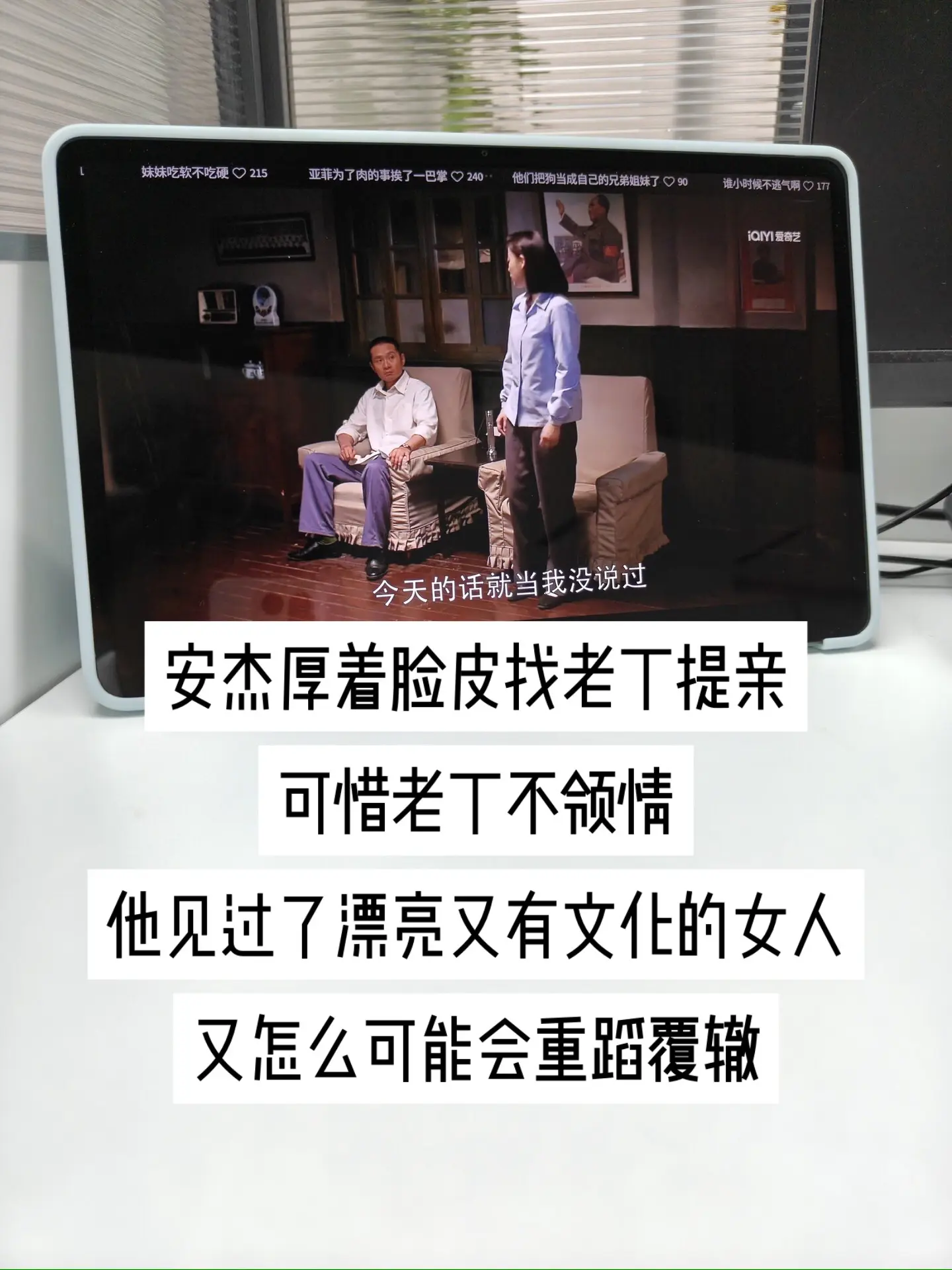 安杰揣着满心期盼为妹妹奔走，到头来只能体面作罢。她清楚德华多年藏在心底...