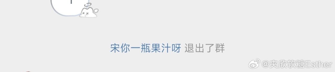 蹭阅读量群 壁垒  禁言期间退群网页链接