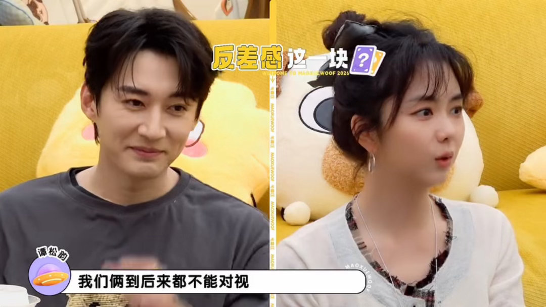 谭松韵刘学义感情戏谭松韵听到李雪琴说刘学义有魅力的表情李雪琴狂夸刘学义，说他本人