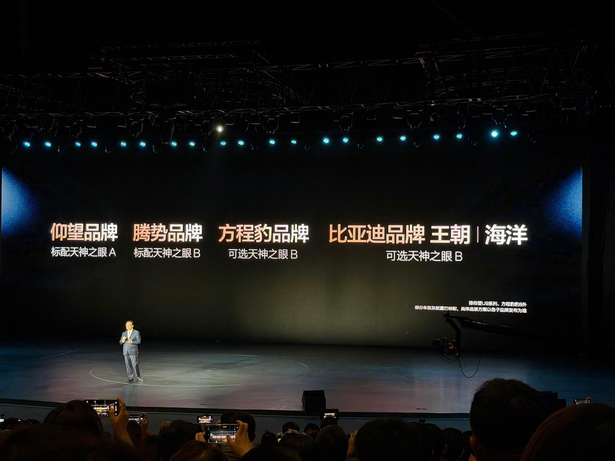大卫说车比亚迪智驾出事故厂家全赔比亚迪做了个决定，把整个行业的退路堵死了：城市领