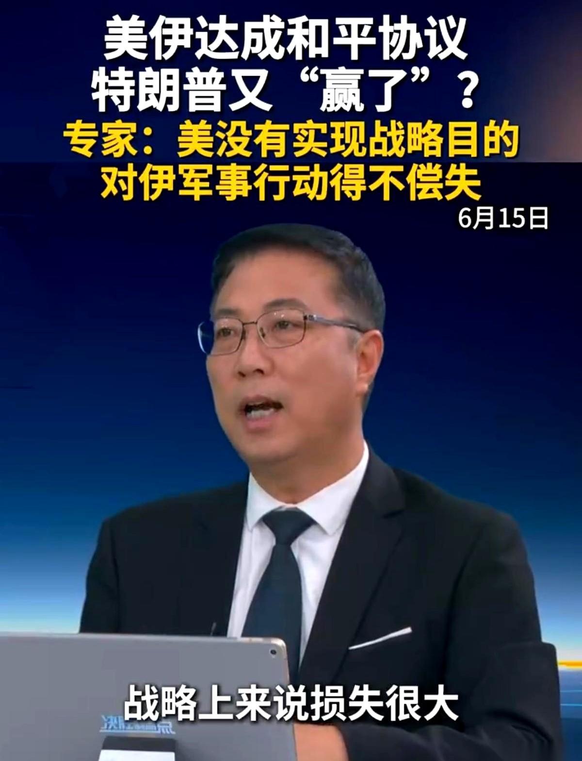 美国总统特朗普前脚刚宣布与伊朗“达成协议”，后脚，特约评论员石宏就甩出狠话：美国