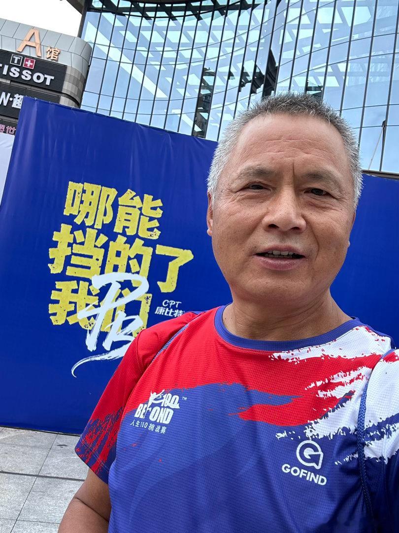 今年跑满100场马拉松，明天的六盘水是第88场！在领物回酒店的路上，看到一个人全