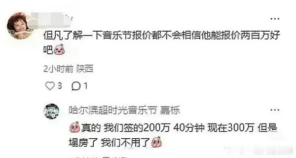 这人也不知道是不是业内 ​​​