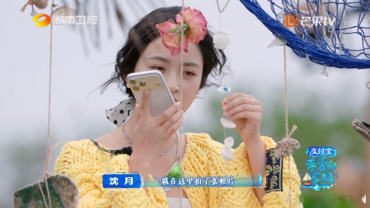沈月谭松韵居然才见过2次双向奔赴的女生友谊太美好啦！谭松韵离开客栈不舍告别秦岚沈