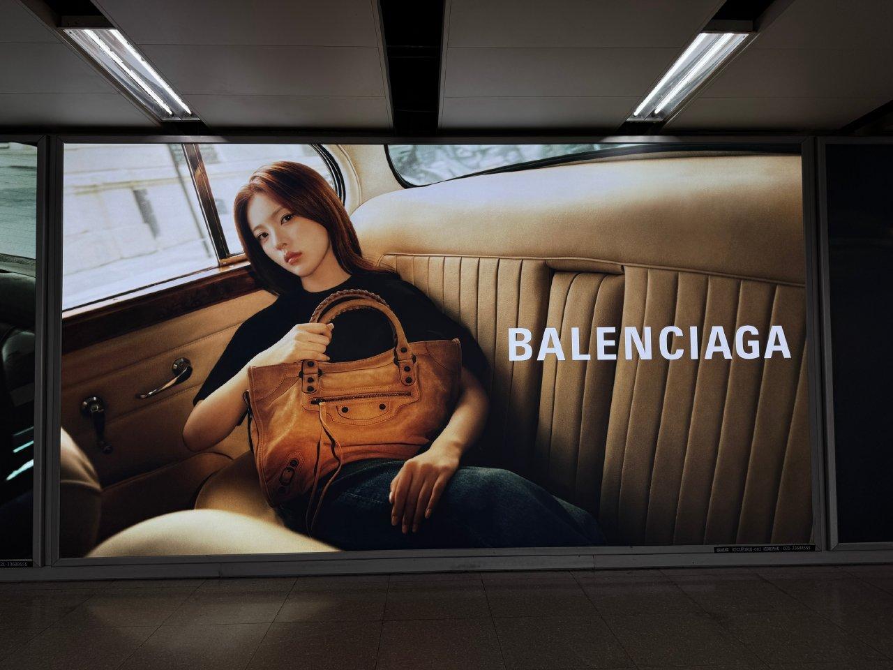 杨超越杨超越巴黎世家