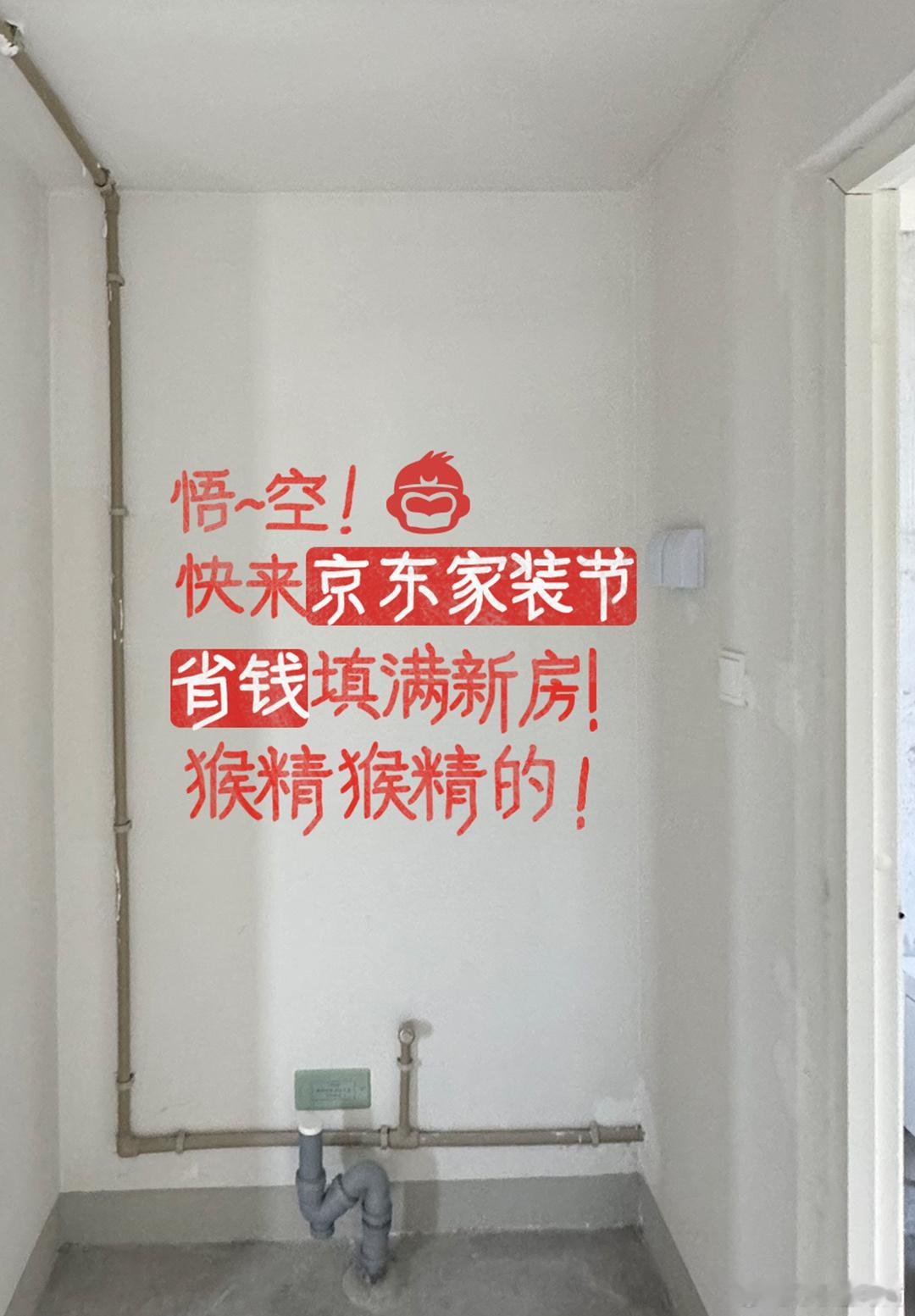 #疯癫商战的风吹到了家装圈# 走过路过千万不要错过这一次的超绝商战，特别是看到这