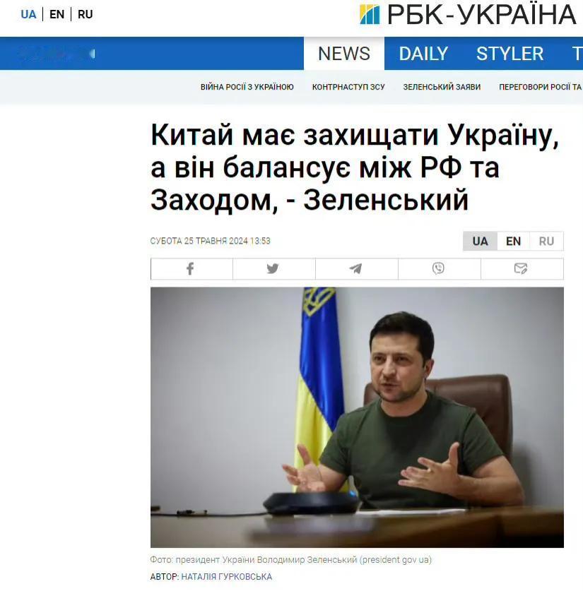 乌总统泽连斯基在基辅接受采访时表达了这么一个意思，那就是我国应该保护他，我国有能