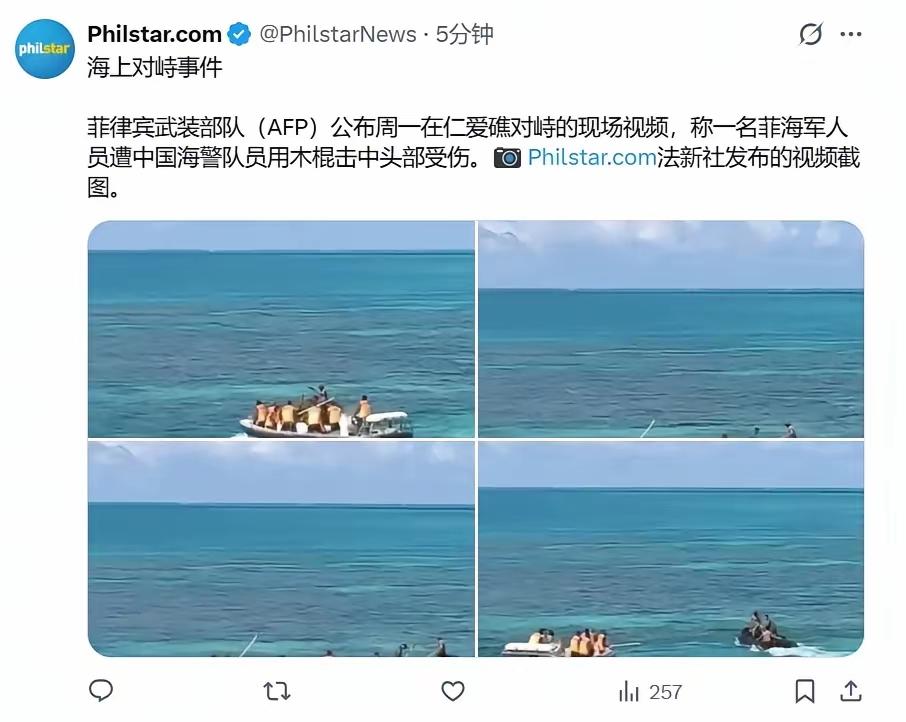 仁爱礁潟湖内，中国海警快艇抵近非法“坐滩”的菲军登陆舰，菲方快艇横插一杠试图拦截