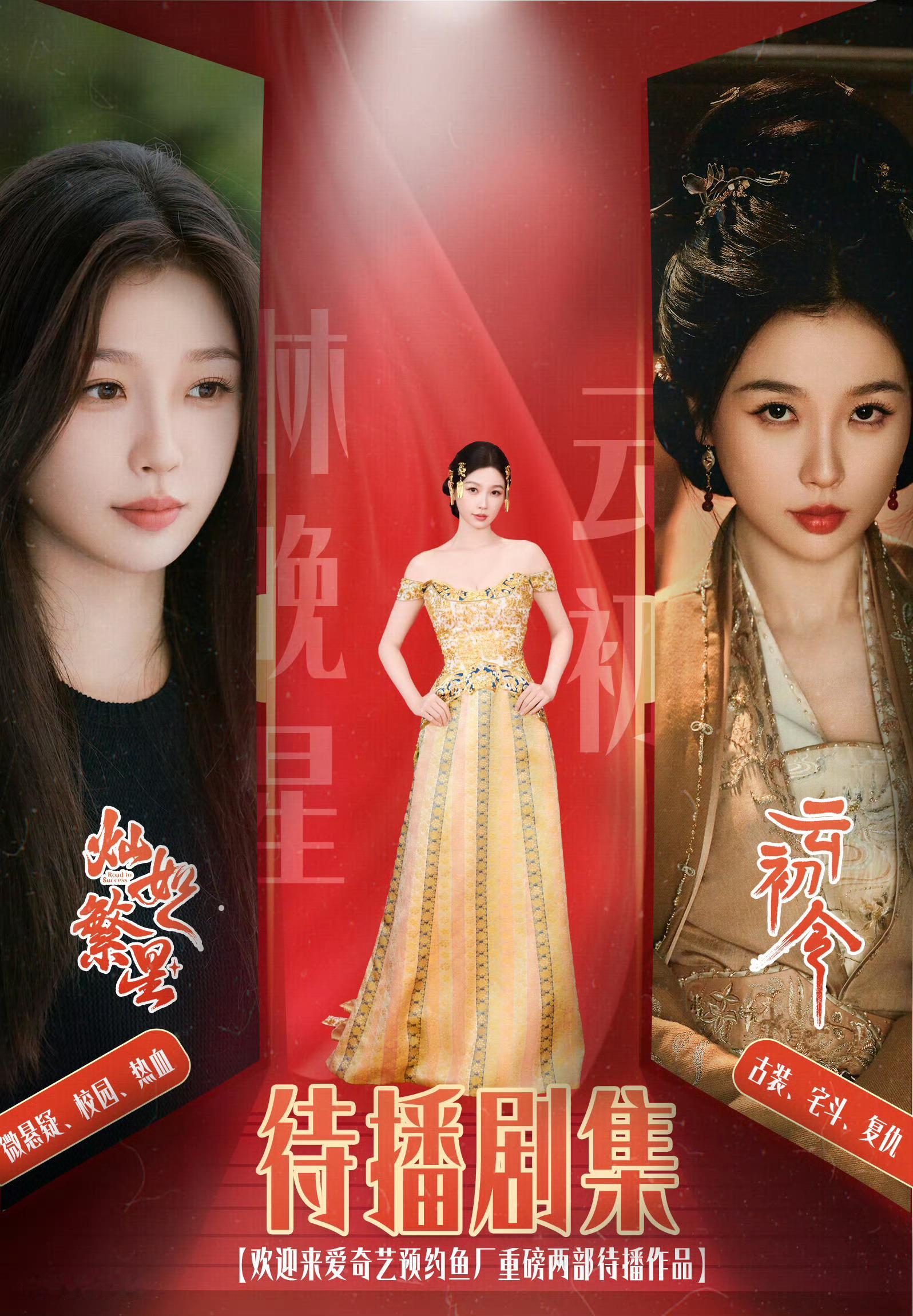 虞书欣何与双人拍立得姜暮宝宝太萌了！期待虞书欣新剧《灿如繁星》《云初令！》 