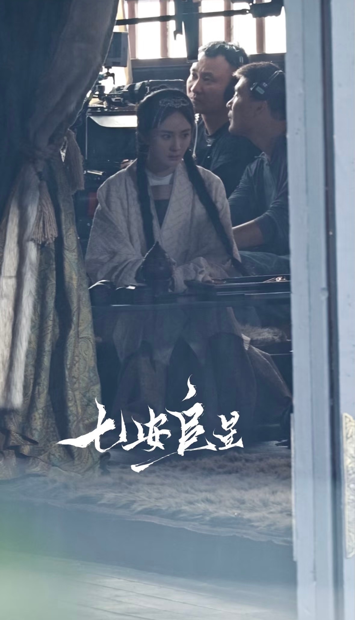 江山大同杨幂冯湮儿 今天是姑姑还是湮儿～