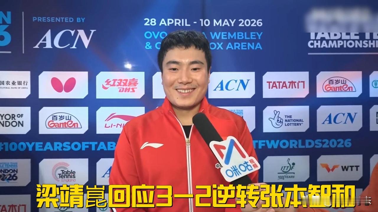 从地狱到天堂！梁靖崑决胜局3-8惊天逆转张本智和，打脸“日本时代”豪言

202