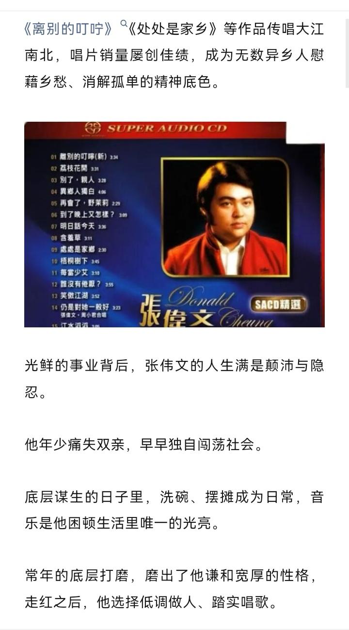 从未想到，曾经红极一时的歌手晚景竟然如此凄凉，他有钱，也住进了当地最高级的养老院