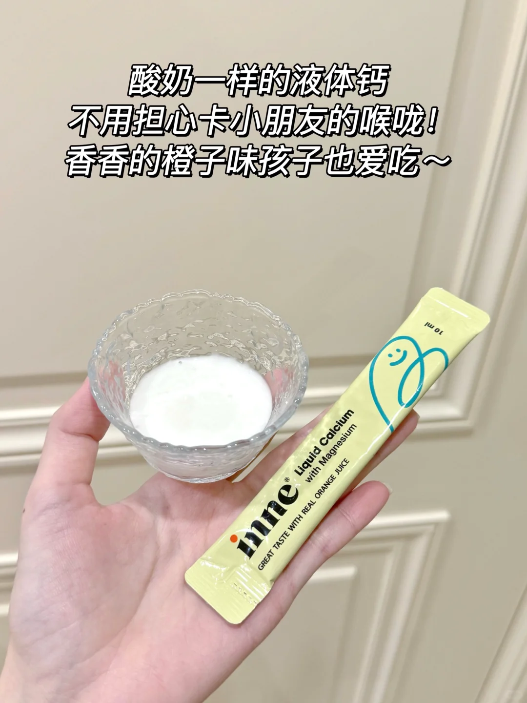 小体格娃娃补钙上岸！选对儿童钙好省妈！