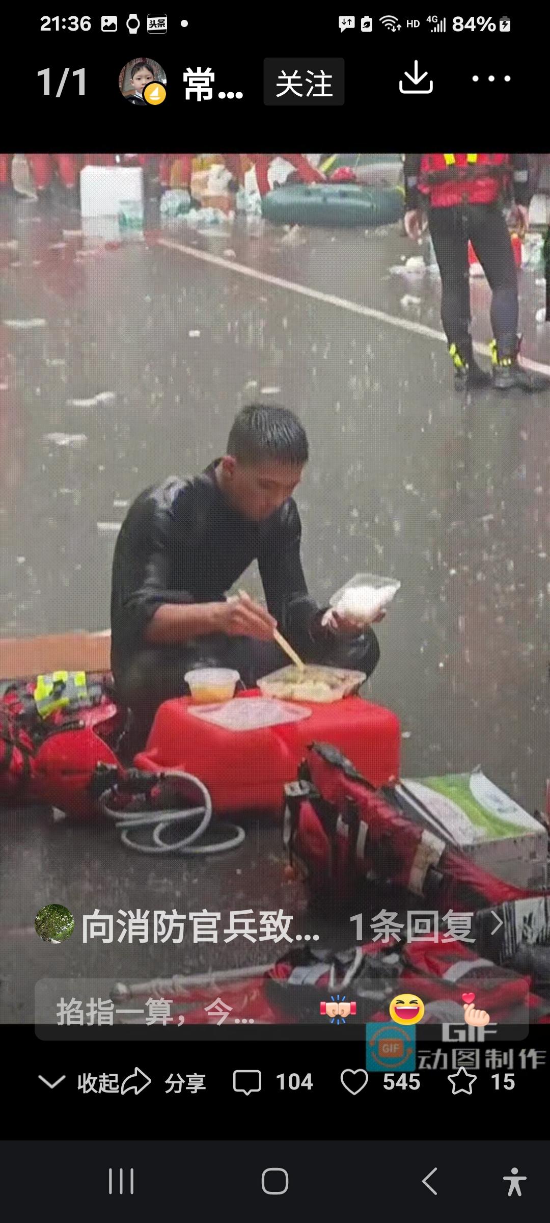 奋力救百姓于水灾的消防战士，就是在倾盆大雨中用餐、休息的，看到这一幕让我们热泪盈