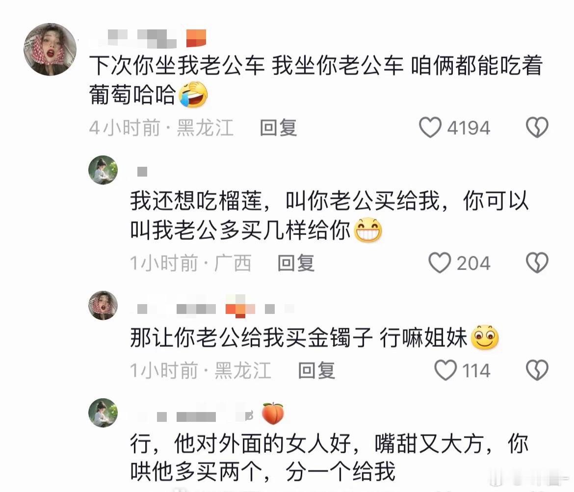 投：搞不懂她们在干什么[汗] ​​​